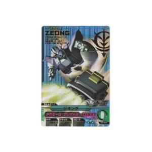 ジオング[PR／2弾] | 