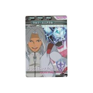 ウルフ・エニアクル[MR／2弾] | 