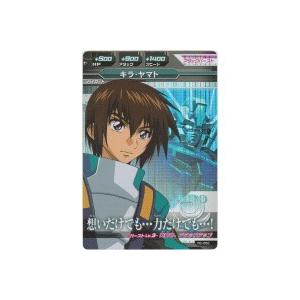 キラ・ヤマト[MR／2弾] | 