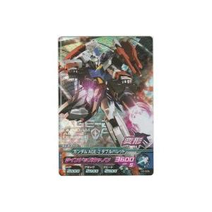 ガンダムAGE-2ダブルバレット[MR／3弾] | 