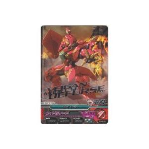 ゼイドラ[R／3弾] | 