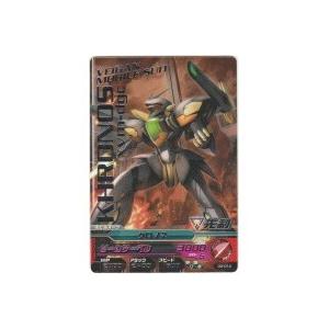 クロノス[R／3弾] | 