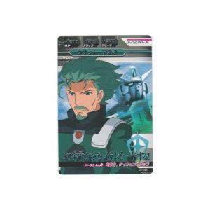 フリット・アスノ[R／3弾] | 