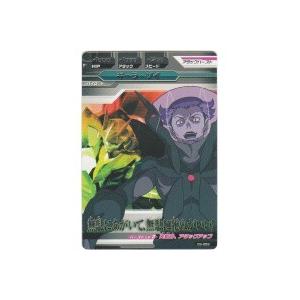 ギーラ・ゾイ[R／3弾] | 