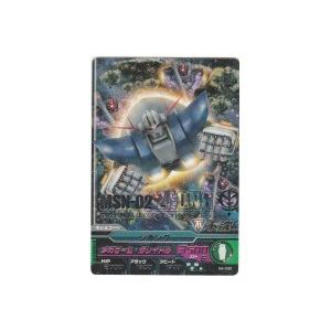 ジオング[R／4弾] | 