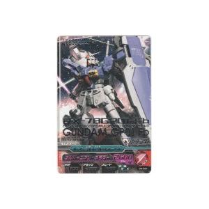 ガンダム試作1号機フルバーニアン[R／4弾] | 