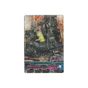 サイコガンダム[R／4弾] | 