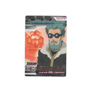 フリット・アスノ[R／4弾] | 