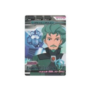 フリット・アスノ[R／4弾] | 