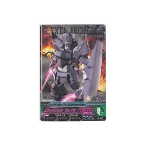 Gエグゼス ジャックエッジ[R／5弾] | 