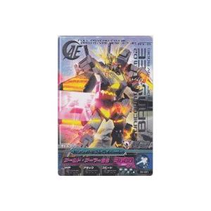 バンシィ（デストロイモード)[R／5弾] | 