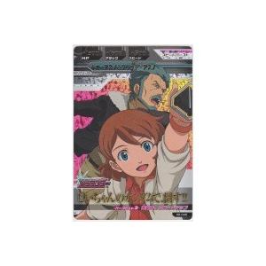 キオ・アスノ＆フリット・アスノ[PR／5弾] | 