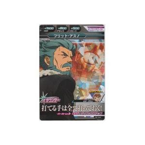 フリット・アスノ[MR／6弾] | 