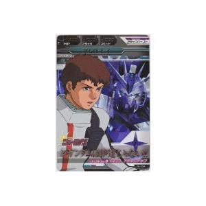 アムロ・レイ[PR／6弾] | 