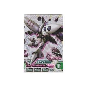 キュベレイ[CP／6弾] | 