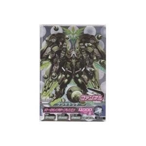 クシャトリヤ[CP／6弾] | 