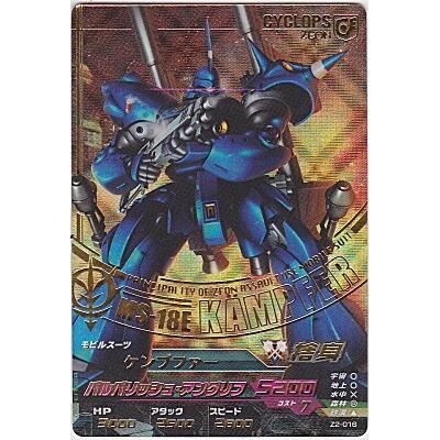 ケンプファー[PR／Z2弾] | 