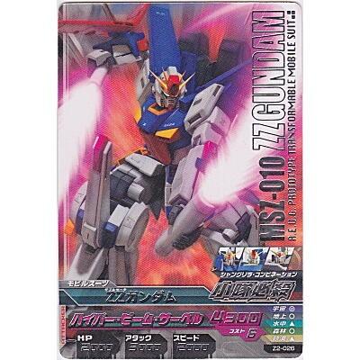 ZZガンダム[R／Z2弾] | 
