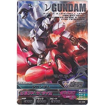 νガンダム[R／Z2弾] | 