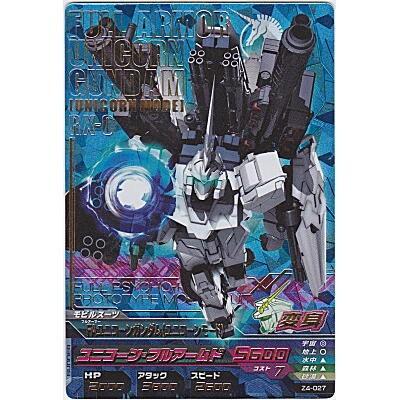 FAユニコーンガンダム(ユニコーンモード)[PR／Z4弾] | 