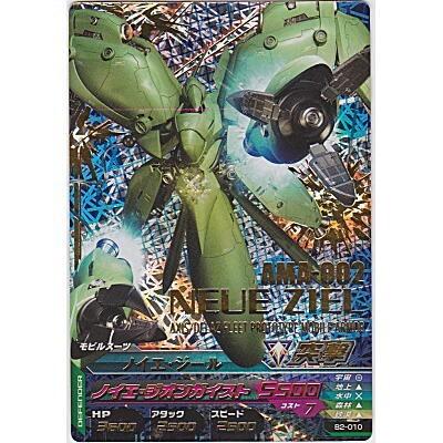 ノイエ・ジール[PR／B2弾] | 