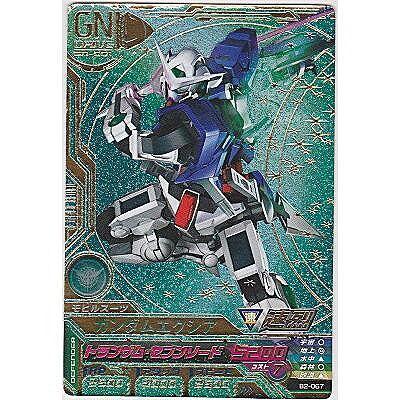 ガンダムエクシア[CP／B2弾]※枠に微キズ | 