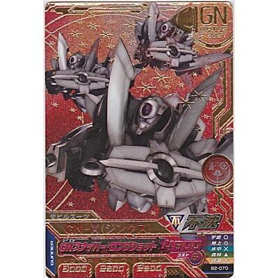 GN-X（ジンクス）[CP／B2弾] | 