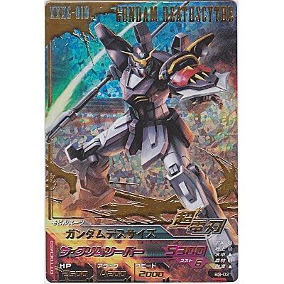 ガンダムデスサイズ[PR／B3弾]※裏枠に微キズ | 