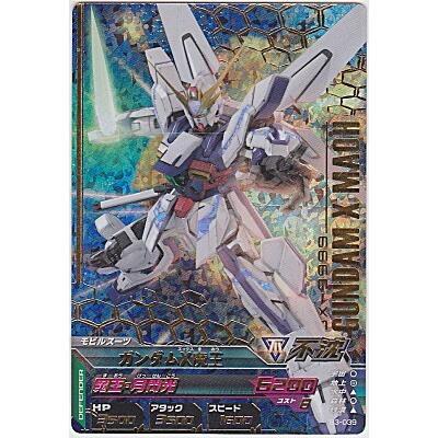 ガンダムX魔王[PR／B3弾] | 