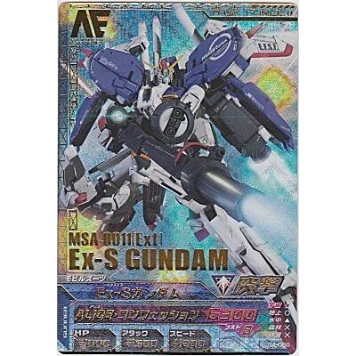 Ex-Sガンダム[SEC／B4弾] | 
