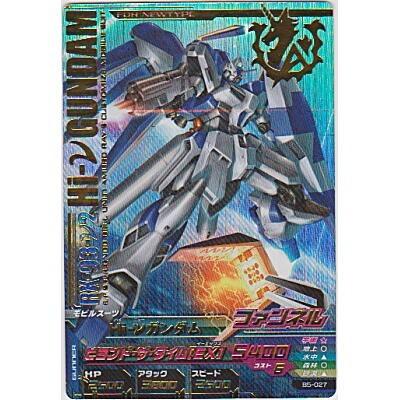 Hi-νガンダム[PR／B5弾] | 