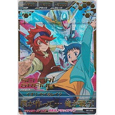 イオリ・セイ＆レイジ[PR／B6弾] | 