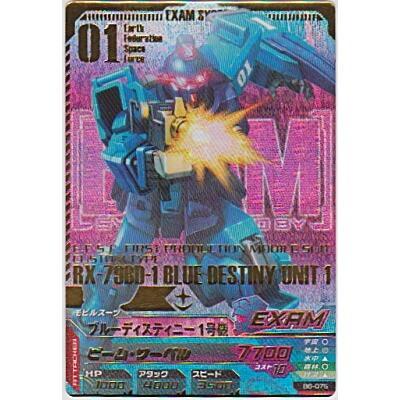 ブルーディスティニー1号機[SEC／B6弾] | 