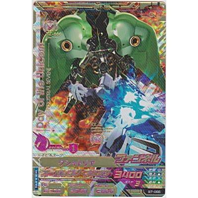 クシャトリヤ[CP／B7弾] | 