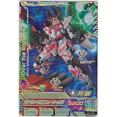 FAユニコーンガンダム(デストロイモード)[CP／B7弾] | 