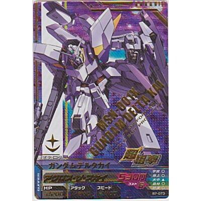 ガンダムデルタカイ[SEC／B7弾] | 