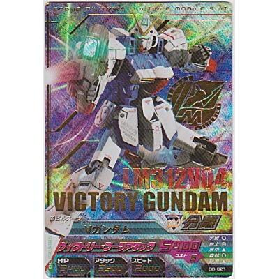 Vガンダム[PR／B8弾] | 