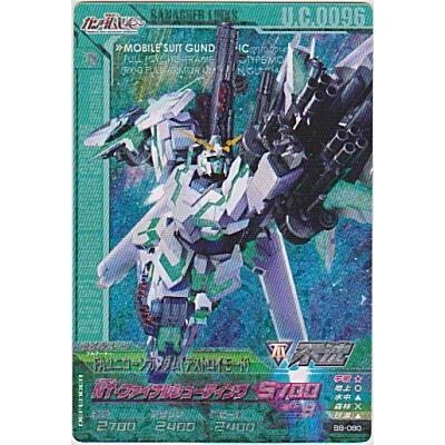 FAユニコーンガンダム（デストロイモード）[CP／B8弾] | 