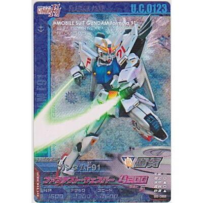 ガンダムF91[CP／B8弾] | 
