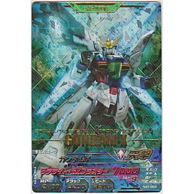 ガンダムX[PR／BG1弾] | 