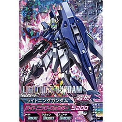 ライトニングガンダム[MR／BG1弾] | 