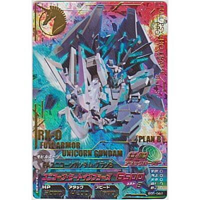 FAユニコーンガンダム・プランB[PR／BG1弾] | 