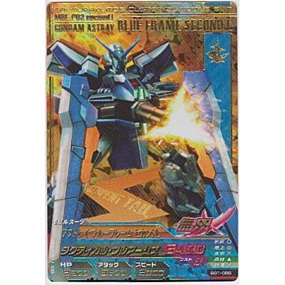 アストレイ　ブルーフレーム　セカンドL[SEC／BG1弾] | 