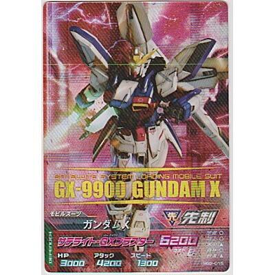 ガンダムX[MR／BG2弾] | 