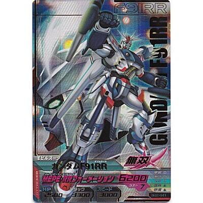 ガンダムF91RR[PR／BG2弾] | 