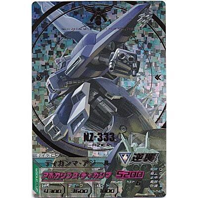 ディガンマ・アジール[PR／BG3弾]※裏枠に微キズ | 