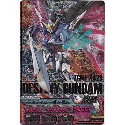デスティニーガンダム[PR／BG4弾] | 