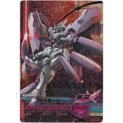 ジャイオーン[PR／BG4弾] | 