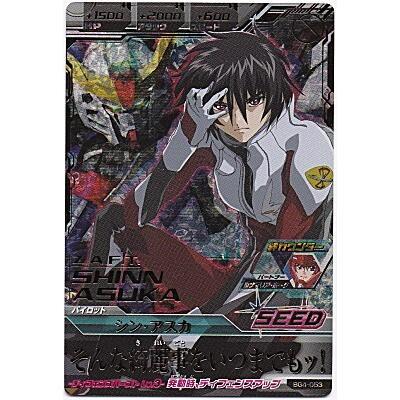 シン・アスカ[PR／BG4弾] | 