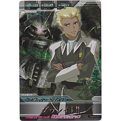 ディアッカ・エルスマン[MR／BG4弾] | 